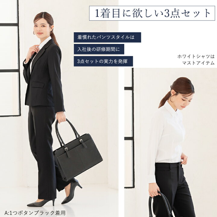 楽天市場】47%OFF スーツ レディース セットアップ ビジネススーツ 