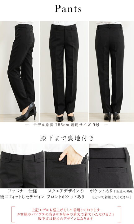 楽天市場】＼最大3000円OFFクーポン配布／【47%OFF】スーツ レディース  