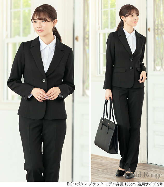 楽天市場】＼最大3000円OFFクーポン発行中／47%OFF スーツ レディース 