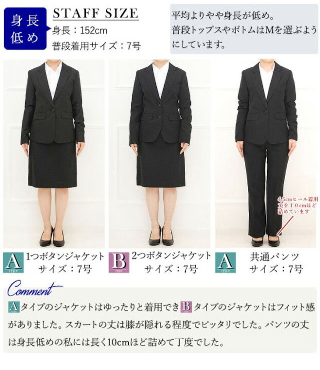 楽天市場】＼最大3000円OFFクーポン配布中／【47%OFF】スーツ 