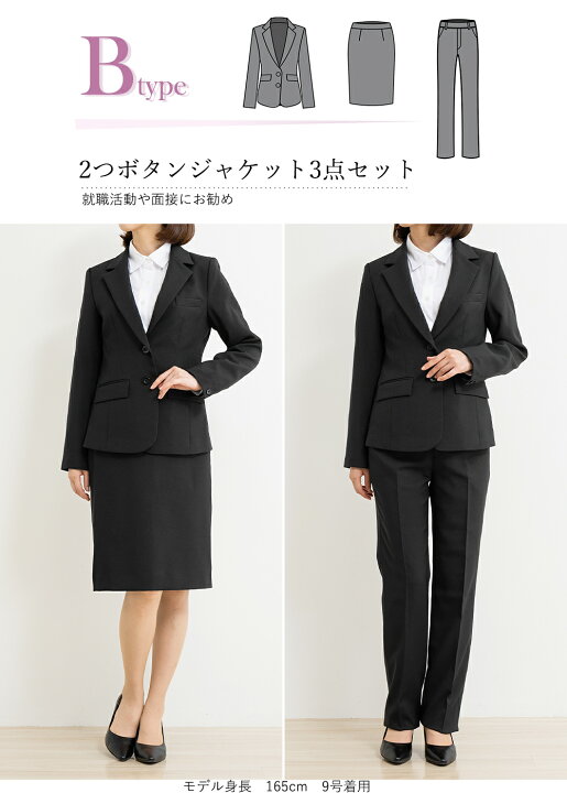 楽天市場】【まとめ割5%OFFクーポン対象】47%OFF スーツ レディース 