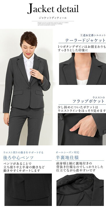 楽天市場】＼最大3000円OFFクーポン配布／【47%OFF】スーツ レディース  