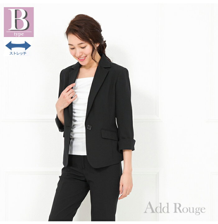 楽天市場 土日祝も発送 スーツ レディース ビジネススーツ リクルートスーツ 洗える ストレッチ 3点セット レディーススーツ 大きいサイズ フォーマル オールシーズン 通勤 就活 オフィス ネイビー 上下 あす楽 試着チケット対象 アッドルージュ