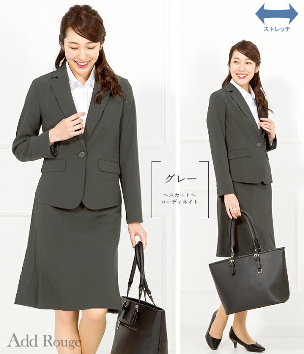 楽天市場】【47%OFF】スーツ レディース ビジネススーツ リクルート 