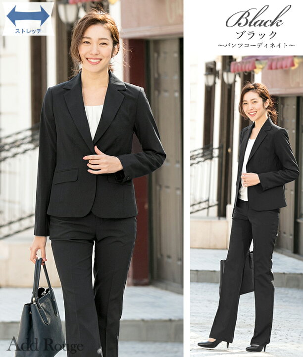 楽天市場】【47%OFF】スーツ レディース ビジネススーツ リクルート 