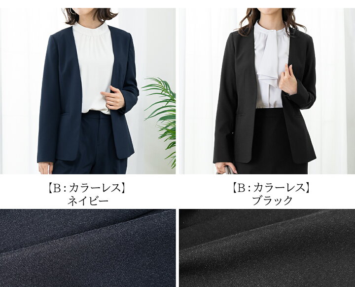 ヨアナバラシー 無地 ジャケット テーラード 長袖 S 黒 レーヨン 通勤 
