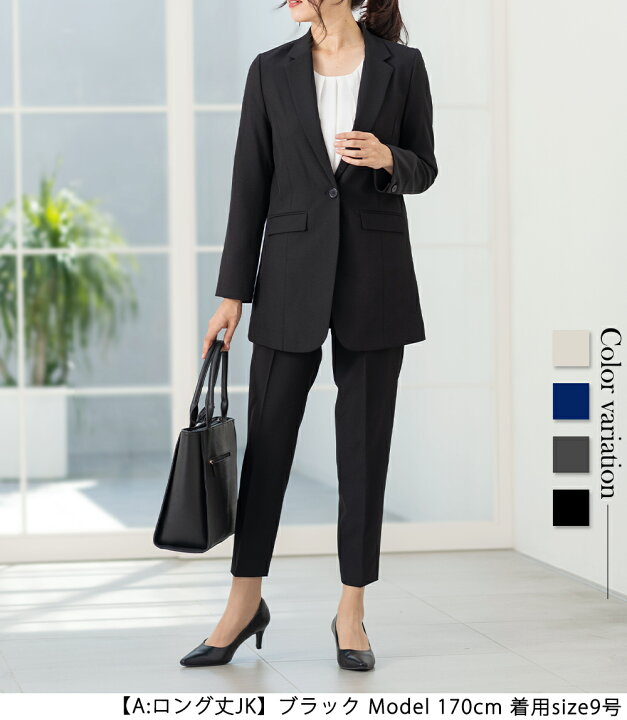 楽天市場】＼最大3000円OFFクーポン配布中／〜56%OFF スーツ  