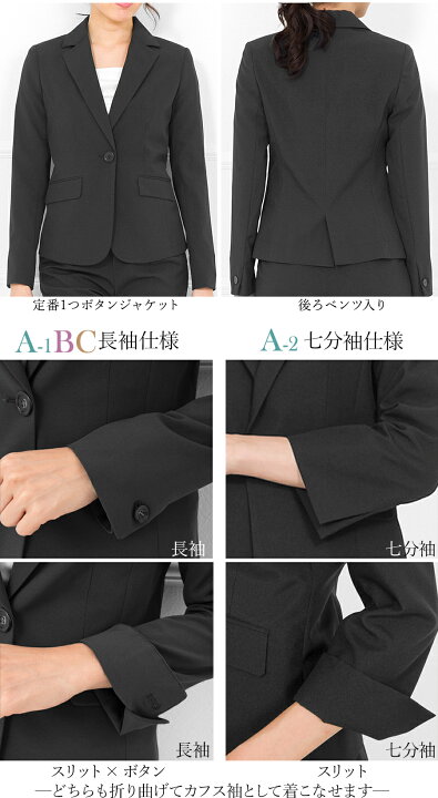 楽天市場 全品5 Offクーポン対象 土日も発送 35 Off スーツ レディース 春 夏 クールビズ 洗える パンツスーツ ビジネススーツ サマースーツ リクルートスーツ レディーススーツ ストレッチ 大きいサイズ フォーマル 通勤 女性 ネイビー あす楽 試着チケット 楽天市場 全品5 Offクーポン対象 土日も発送 35 Off スーツ レディース 春 夏 クールビズ 洗える パンツスーツ ビジネススーツ サマースーツ リクルートスーツ レディーススーツ ストレッチ 大きいサイズ フォーマル 通勤 女性 ネイビー あす楽 試着チケット