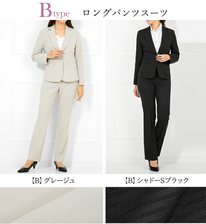 楽天市場 最大5 000円クーポン配布中 全タイプ サイズ再入荷 土日もあす楽発送 35 スーツ レディース 洗える パンツスーツ ビジネス スーツ サマースーツ リクルートスーツ レディーススーツ ストレッチ 大きいサイズ フォーマル 通勤 女性 ネイビー 試着