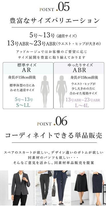 楽天市場】まとめ割5%OFFクーポン対象 56%OFF スーツ レディース 