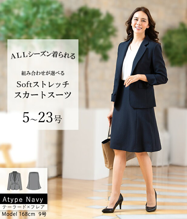 楽天市場】【〜53%OFF】スーツ レディース セットアップ 洗える 