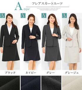 楽天市場 スーツ レディース 洗える ビジネススーツ セレモニースーツ リクルートスーツ レディーススーツ セットアップ 大きいサイズ フォーマル 入学式 ママスーツ 入園式 卒業式 七五三 スーツ ママ オフィス ネイビー 通勤 あす楽 試着チケット対象 アッドルージュ