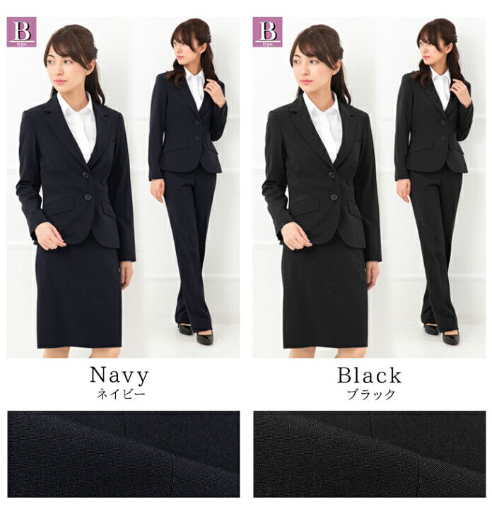楽天市場 最大5 000円クーポン配布中 土日もあす楽発送 34 スーツ レディース ビジネススーツ リクルートスーツ 洗える 3点セット 大きいサイズ ストレッチ オールシーズン 他と被らない スカートスーツ パンツスーツ 面接 オフィス ネイビー 試着チケット対象 楽天市場 最大5 000円クーポン配布中 土日もあす楽発送 34 スーツ レディース ビジネススーツ リクルートスーツ 洗える 3点セット 大きいサイズ ストレッチ オールシーズン 他と被らない スカートスーツ パンツスーツ 面接 オフィス ネイビー 試着チケット対象