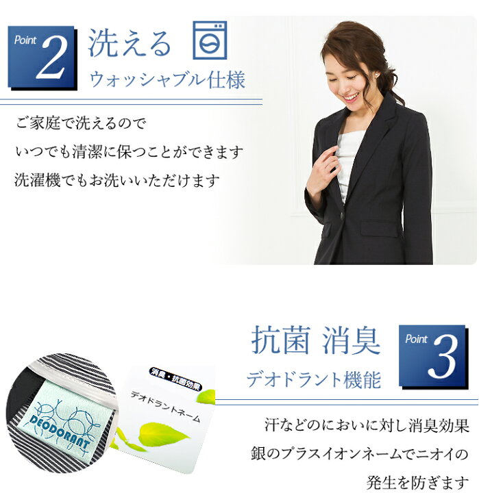 楽天市場 土日もあす楽発送 34 Off スーツ レディース ビジネススーツ リクルートスーツ 洗える 3点セット 大きいサイズ ストレッチ オールシーズン 他と被らない スカートスーツ パンツスーツ 面接 オフィス ネイビー 試着チケット対象 アッドルージュ