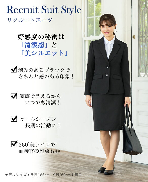 楽天市場】＼最大3,000円OFFクーポン配布／【53%OFF】スーツ  