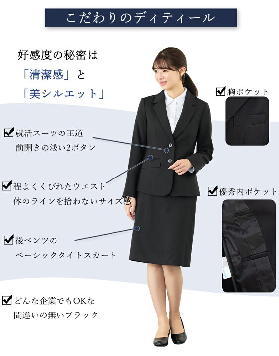 楽天市場】【53%OFF】スーツ レディース リクルートスーツ ビジネス  