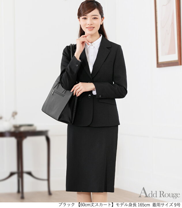 楽天市場】＼最大3000円クーポン配布中／【53%OFF】スーツ レディース  