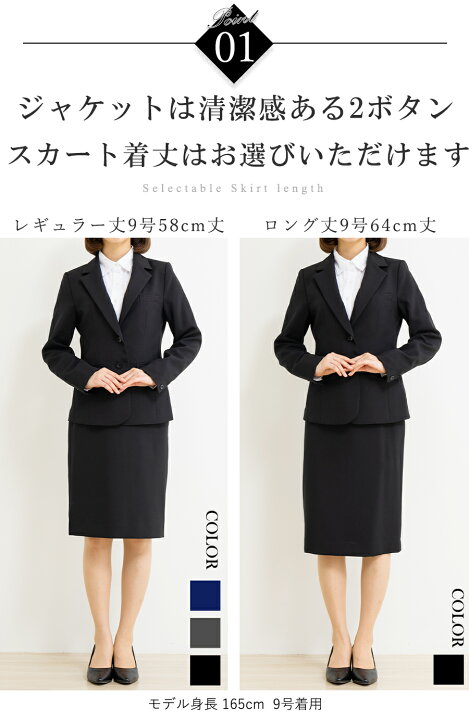 楽天市場】＼クーポン利用で5,990円〜／53%OFF スーツ レディース 