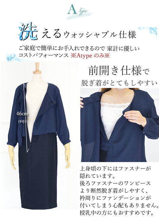 Add Rouge 新品タグ付 大きいサイズ ワンピース セットアップ 9077 最大61 オフ Add Rouge 新品タグ付 大きいサイズ ワンピース セットアップ 9077 最大61 オフ
