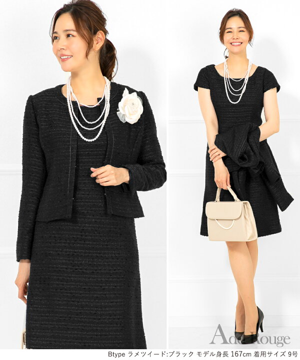 アッドルージュ ワンピーススーツ 19号 未使用 人気ブランドの新作