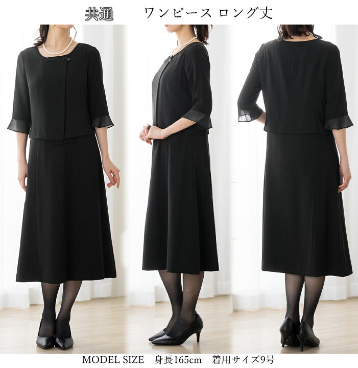 楽天市場】＼最大3,000円OFFクーポン配布／【〜52%OFF】喪服  