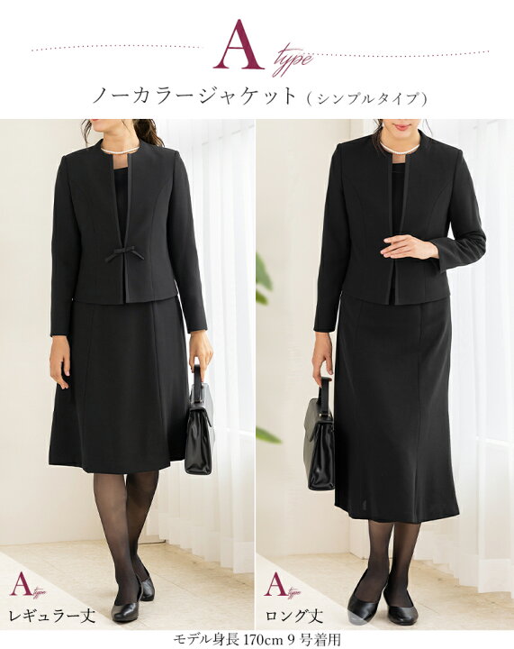 楽天市場】＼最大3,000円OFFクーポン配布／【〜52%OFF】喪服  