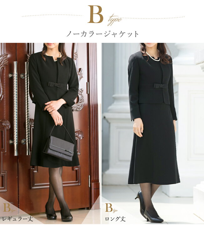楽天市場】＼最大3000円クーポン配布中／〜52%OFF 喪服 レディース  