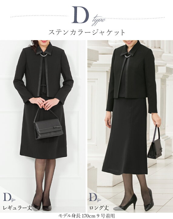 楽天市場】＼最大3,000円OFFクーポン配布／【〜52%OFF】喪服  