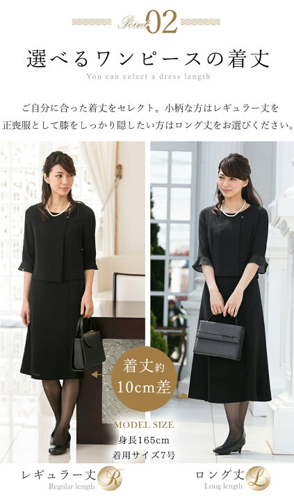 楽天市場】＼最大3,000円OFFクーポン配布／【〜52%OFF】喪服  
