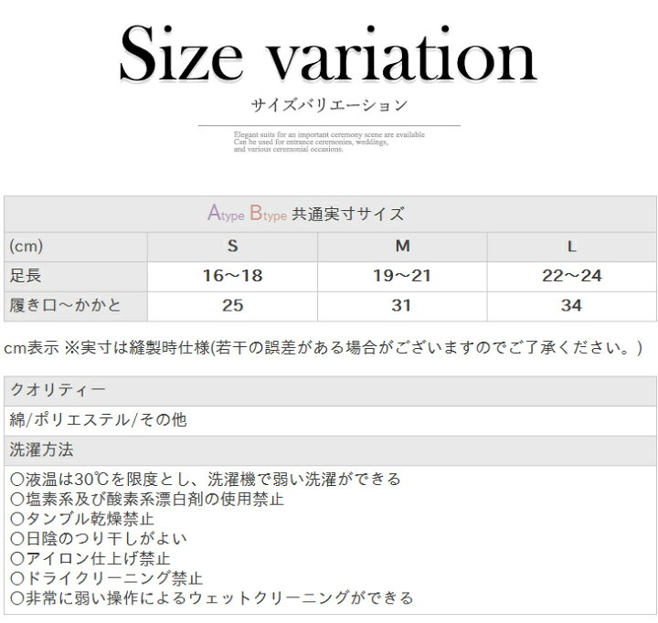 楽天市場 土日もあす楽発送 女の子 フォーマル 靴下 キッズ ロング丈 ハイソックス レース フリル リボン 白 黒 17 18 19 21 24 入学式 卒業式 卒園式 結婚式 発表会 七五三 アッドルージュ