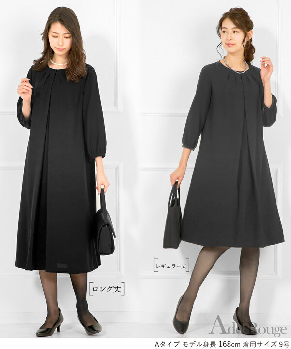 アッドルージュ ワンピーススーツ 19号 未使用 人気ブランドの新作