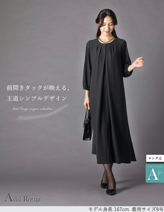 楽天市場】＼予約受付！＆クーポン利用で6,980円〜／【365日即日発送 
