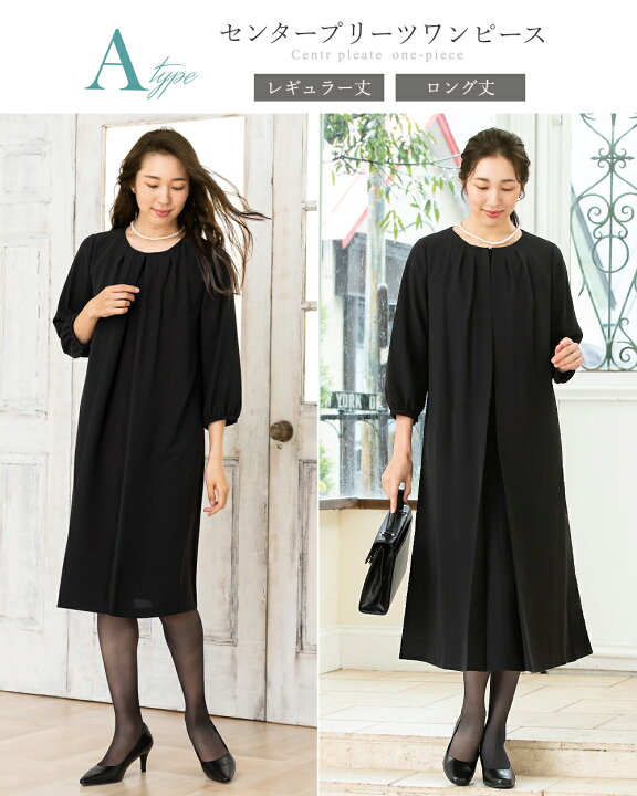楽天市場】＼最大3,000円OFFクーポン配布／【53%OFF】喪服 レディース  