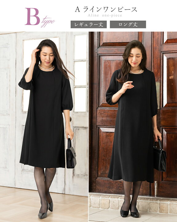 楽天市場】53%OFF 喪服 レディース ブラックフォーマル 大きいサイズ 