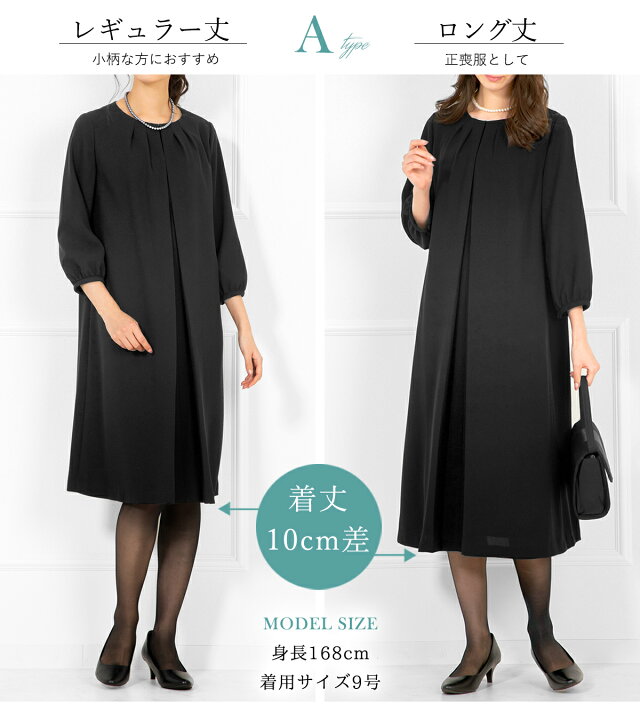 楽天市場】【53%OFF】喪服 レディース ブラックフォーマル 大きい 