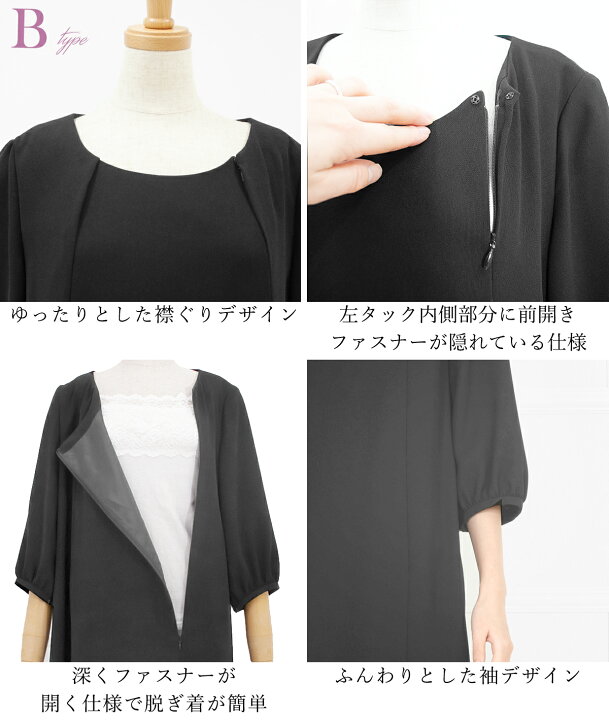 楽天市場】＼クーポンご利用で最大3000円OFF／【53%OFF】喪服 