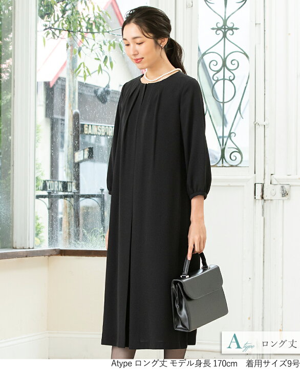 楽天市場】＼最大3,000円OFFクーポン配布／【53%OFF】喪服 レディース  