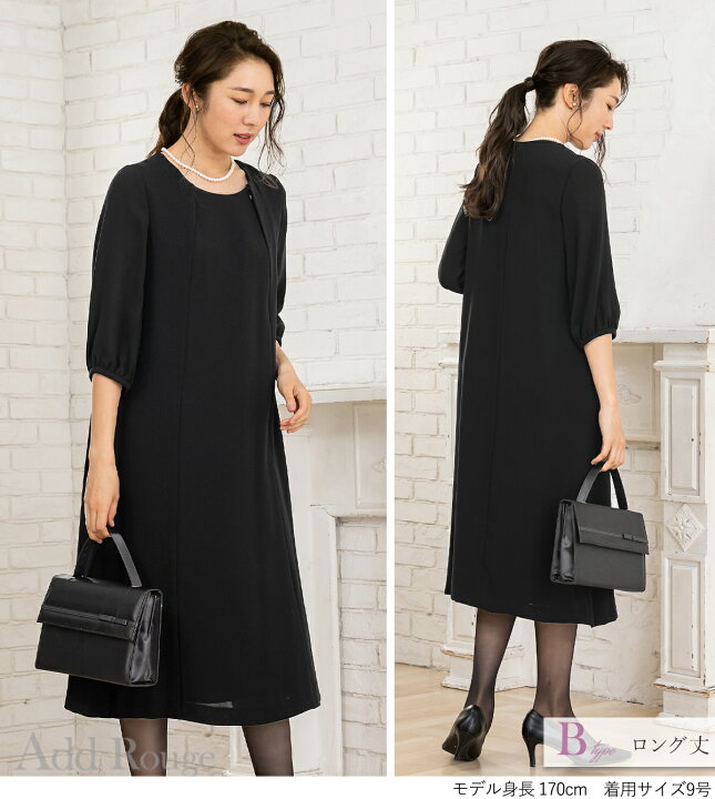 楽天市場】＼最大3000円クーポン配布中／53%OFF 喪服 レディース  