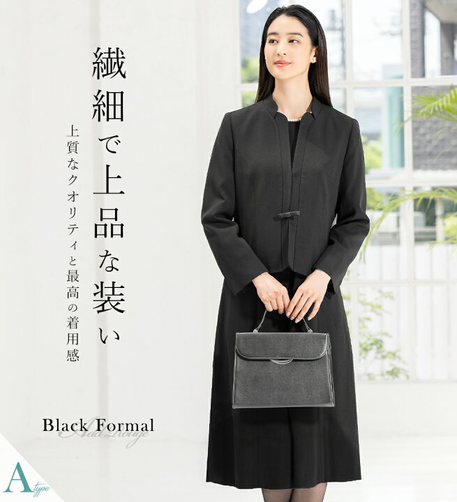 楽天市場】＼2,000円クーポンご利用で11,990円／【36%OFF】喪服  
