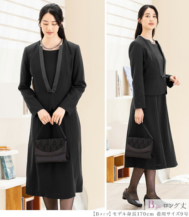 楽天市場】＼2,000円クーポンご利用で11,990円／【36%OFF】喪服  