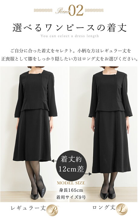 楽天市場】＼最大3000円OFFクーポン配布中／【36%OFF】喪服 レディース 