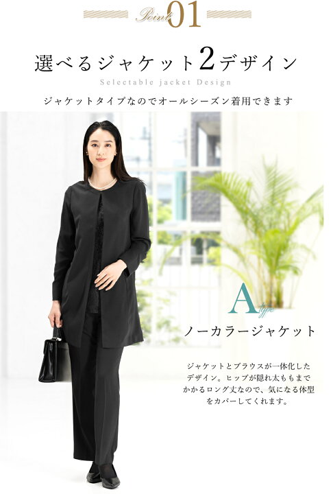楽天市場】＼最大3,000円OFFクーポン配布／【40%OFF】喪服 レディース  
