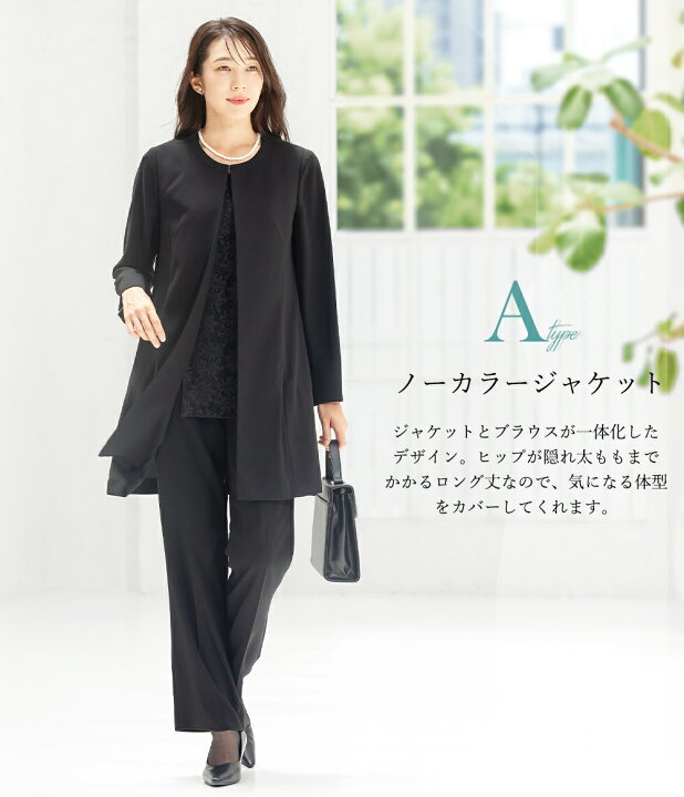 楽天市場】＼クーポンご利用で11,980円／【45%OFF】喪服 レディース  