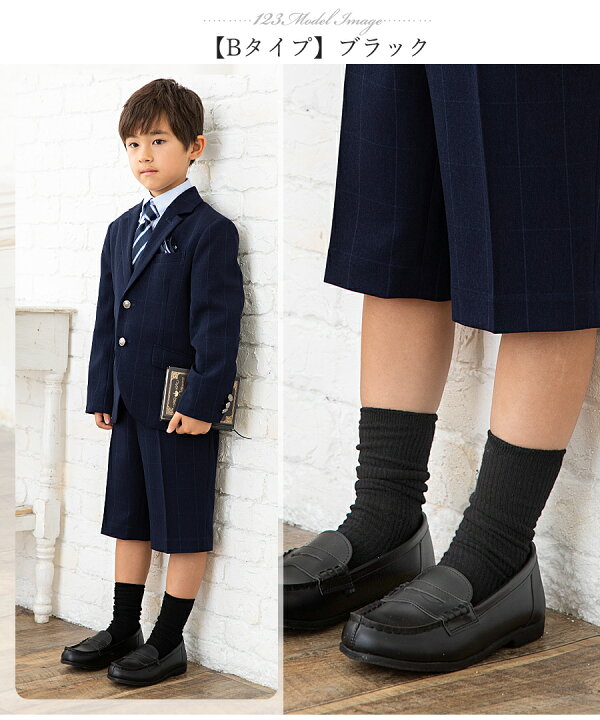 楽天市場 土日もあす楽発送 男の子 女の子 靴下 キッズ ハイソックス ひざ下丈 ショート丈 白 黒 16 21 入学式 卒業式 卒園式 結婚式 発表会 七五三 運動会 アッドルージュ 楽天市場 土日もあす楽発送 男の子 女の子 靴下 キッズ ハイソックス ひざ下丈 ショート丈 白 黒 16 21 入学式 卒業式 卒園式 結婚式 発表会 七五三 運動会 アッドルージュ