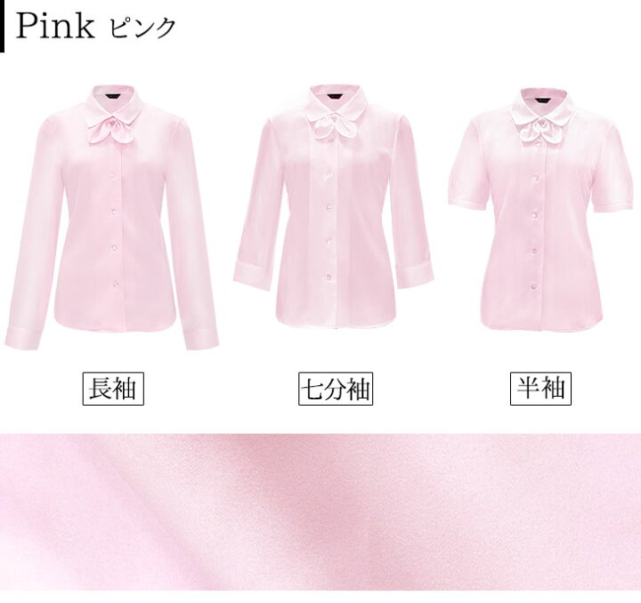 楽天市場】＼500円OFFクーポンで1,880円／【52%OFF】シャツ レディース 
