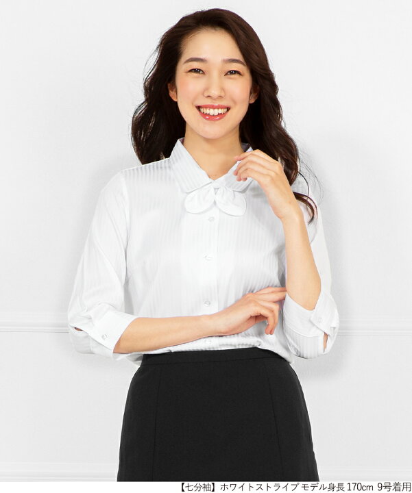 楽天市場】＼2枚以上購入で10%OFFクーポン発行／事務服 レディース  