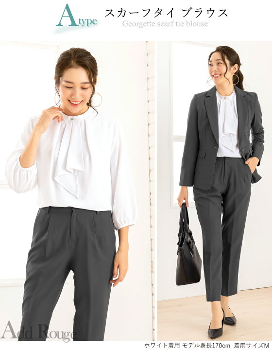 楽天市場】【〜41%OFF】ブラウス オフィス スーツ インナー カットソー 
