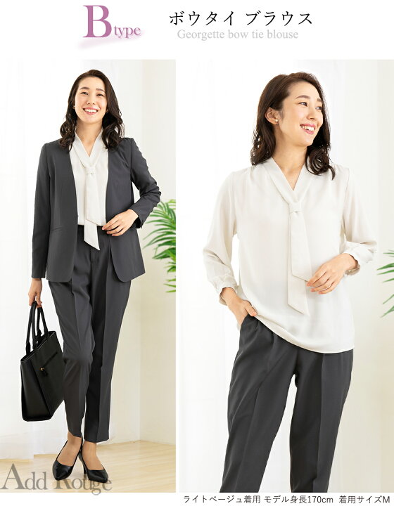 楽天市場】【〜41%OFF】ブラウス オフィス スーツ インナー カットソー 