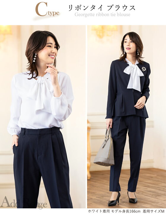 楽天市場】【まとめ割5%OFFクーポン対象】【〜41%OFF】ブラウス 