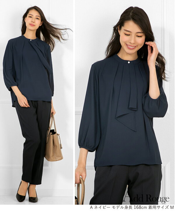 楽天市場 土日祝も発送 メール便送料無料 ブラウス スーツ インナー カットソー クールビズ レディース シフォン生地 冬 裏起毛 トップス 七分袖 八分袖 大きいサイズ きれいめ オフィス カジュアル おしゃれ フォーマル レディース 宅配便あす楽 M便 1 2